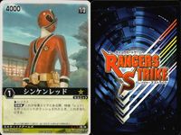 カード レンジャーズストライク まとめ 仮面ライダーX 仮面ライダー弾鬼 仮面ライダーディケイド 仮面ライダーオーズ・ガタトラバ 仮面ライダーカブトRF シンケンレッド デカイエロー ファイヤーカイザー ダイテンクウ 仮面ライダー バンダイ サムネイル 4