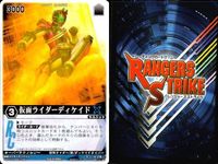 カード レンジャーズストライク まとめ 仮面ライダーX 仮面ライダー弾鬼 仮面ライダーディケイド 仮面ライダーオーズ・ガタトラバ 仮面ライダーカブトRF シンケンレッド デカイエロー ファイヤーカイザー ダイテンクウ 仮面ライダー バンダイ サムネイル 8