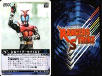 カード レンジャーズストライク まとめ 仮面ライダーX 仮面ライダー弾鬼 仮面ライダーディケイド 仮面ライダーオーズ・ガタトラバ 仮面ライダーカブトRF シンケンレッド デカイエロー ファイヤーカイザー ダイテンクウ 仮面ライダー バンダイ サムネイル 9
