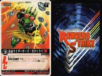カード レンジャーズストライク まとめ 仮面ライダーX 仮面ライダー弾鬼 仮面ライダーディケイド 仮面ライダーオーズ・ガタトラバ 仮面ライダーカブトRF シンケンレッド デカイエロー ファイヤーカイザー ダイテンクウ 仮面ライダー バンダイ サムネイル 3