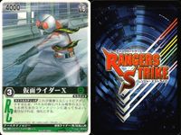 カード レンジャーズストライク まとめ 仮面ライダーX 仮面ライダー弾鬼 仮面ライダーディケイド 仮面ライダーオーズ・ガタトラバ 仮面ライダーカブトRF シンケンレッド デカイエロー ファイヤーカイザー ダイテンクウ 仮面ライダー バンダイ サムネイル 7