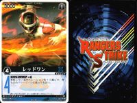 カード レンジャーズストライク まとめ ゴーゴードーザー ゲキウルフ ゴーゴードーザー レッドワン 仮面ライダーZX デカレッド ガオジュラフ ガオブルー ゲキジャガー 仮面ライダー バンダイ サムネイル 9