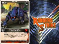カード レンジャーズストライク まとめ ゴーゴードーザー ゲキウルフ ゴーゴードーザー レッドワン 仮面ライダーZX デカレッド ガオジュラフ ガオブルー ゲキジャガー 仮面ライダー バンダイ サムネイル 7