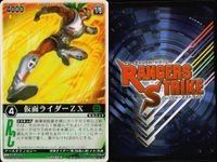 カード レンジャーズストライク まとめ ゴーゴードーザー ゲキウルフ ゴーゴードーザー レッドワン 仮面ライダーZX デカレッド ガオジュラフ ガオブルー ゲキジャガー 仮面ライダー バンダイ サムネイル 4