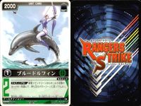 Ranger Strike Kamen Rider Card Lot Bandai サムネイル 5