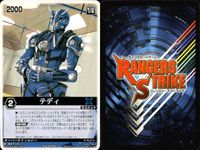 Ranger Strike Kamen Rider Card Lot Bandai サムネイル 8