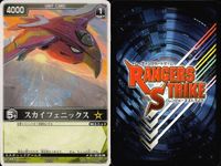 Ranger Strike Kamen Rider Card Lot Bandai サムネイル 2
