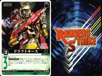 Ranger Strike Kamen Rider Card Lot Bandai サムネイル 4