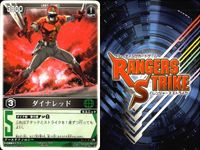 Ranger Strike Kamen Rider Card Lot Bandai サムネイル 3