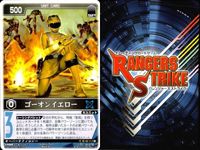 Ranger Strike Kamen Rider Card Lot Bandai サムネイル 7