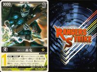 カード レンジャーズストライク まとめ 轟鬼 ケシズミカラス オートバジン VM BM 仮面ライダー バンダイ サムネイル 2