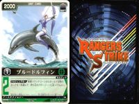 カード レンジャーズストライク まとめ ブルードルフィン ストロンガー イエローターボ バイクル ZX メガシップ デカレッド マーフィーK9 ゲキゴリラ 仮面ライダー バンダイ サムネイル 2