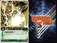 カード レンジャーズストライク まとめ ブルードルフィン ストロンガー イエローターボ バイクル ZX メガシップ デカレッド マーフィーK9 ゲキゴリラ 仮面ライダー バンダイ サムネイル 3