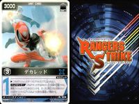 カード レンジャーズストライク まとめ ブルードルフィン ストロンガー イエローターボ バイクル ZX メガシップ デカレッド マーフィーK9 ゲキゴリラ 仮面ライダー バンダイ サムネイル 8