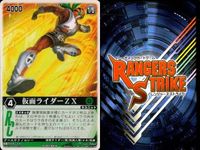 カード レンジャーズストライク まとめ ブルードルフィン ストロンガー イエローターボ バイクル ZX メガシップ デカレッド マーフィーK9 ゲキゴリラ 仮面ライダー バンダイ サムネイル 6