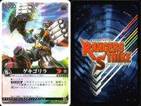 カード レンジャーズストライク まとめ ブルードルフィン ストロンガー イエローターボ バイクル ZX メガシップ デカレッド マーフィーK9 ゲキゴリラ 仮面ライダー バンダイ サムネイル 10