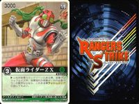 カード レンジャーズストライク まとめ オートバジン BM ストロンガー ZX デカレッド ドラフトキース ボウケンレッド 仮面ライダー バンダイ サムネイル 10