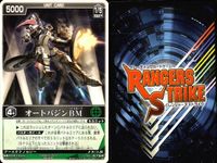 カード レンジャーズストライク まとめ オートバジン BM ストロンガー ZX デカレッド ドラフトキース ボウケンレッド 仮面ライダー バンダイ サムネイル 2