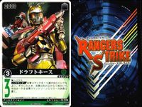 カード レンジャーズストライク まとめ オートバジン BM ストロンガー ZX デカレッド ドラフトキース ボウケンレッド 仮面ライダー バンダイ サムネイル 6