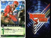 カード レンジャーズストライク まとめ オートバジン BM ストロンガー ZX デカレッド ドラフトキース ボウケンレッド 仮面ライダー バンダイ サムネイル 7