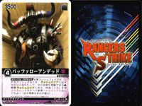 カード レンジャーズストライク まとめ ナイト ボウケンブルー ニビイロヘビ ゴセイブルー ペッカーアンデッド クワジーロ バッファローアンデッド パーフェクター 仮面ライダー バンダイ サムネイル 9