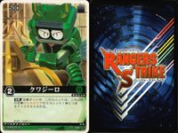 カード レンジャーズストライク まとめ ナイト ボウケンブルー ニビイロヘビ ゴセイブルー ペッカーアンデッド クワジーロ バッファローアンデッド パーフェクター 仮面ライダー バンダイ サムネイル 8