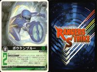 カード レンジャーズストライク まとめ ナイト ボウケンブルー ニビイロヘビ ゴセイブルー ペッカーアンデッド クワジーロ バッファローアンデッド パーフェクター 仮面ライダー バンダイ サムネイル 3