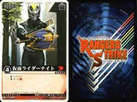 カード レンジャーズストライク まとめ ナイト ボウケンブルー ニビイロヘビ ゴセイブルー ペッカーアンデッド クワジーロ バッファローアンデッド パーフェクター 仮面ライダー バンダイ サムネイル 2