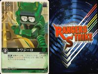 カード レンジャーズストライク まとめ モスアンデッド クワジーロ キハダガニ シグナルキャノン ゴレムカード 獅子ディスク レッドランバス カバドス 仮面ライダー バンダイ サムネイル 3