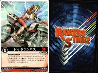カード レンジャーズストライク まとめ モスアンデッド クワジーロ キハダガニ シグナルキャノン ゴレムカード 獅子ディスク レッドランバス カバドス 仮面ライダー バンダイ サムネイル 9