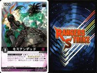 カード レンジャーズストライク まとめ モスアンデッド クワジーロ キハダガニ シグナルキャノン ゴレムカード 獅子ディスク レッドランバス カバドス 仮面ライダー バンダイ サムネイル 2