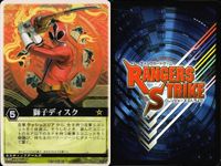 カード レンジャーズストライク まとめ モスアンデッド クワジーロ キハダガニ シグナルキャノン ゴレムカード 獅子ディスク レッドランバス カバドス 仮面ライダー バンダイ サムネイル 7