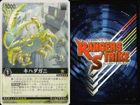カード レンジャーズストライク まとめ モスアンデッド クワジーロ キハダガニ シグナルキャノン ゴレムカード 獅子ディスク レッドランバス カバドス 仮面ライダー バンダイ サムネイル 4