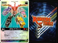 カード レンジャーズストライク まとめ モスアンデッド クワジーロ キハダガニ シグナルキャノン ゴレムカード 獅子ディスク レッドランバス カバドス 仮面ライダー バンダイ サムネイル 8