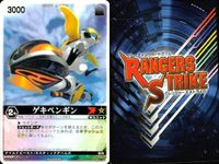 カード レンジャーズストライク まとめ データス カリス ボウケンイエロー キューユソウル ゴセイブルー パーフェクター 仮面ライダー バンダイ サムネイル 6