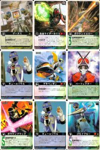カード レンジャーズストライク まとめ データス カリス ボウケンイエロー キューユソウル ゴセイブルー パーフェクター 仮面ライダー バンダイ