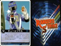 カード レンジャーズストライク まとめ データス カリス ボウケンイエロー キューユソウル ゴセイブルー パーフェクター 仮面ライダー バンダイ サムネイル 9