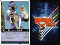 カード レンジャーズストライク まとめ データス カリス ボウケンイエロー キューユソウル ゴセイブルー パーフェクター 仮面ライダー バンダイ サムネイル 5
