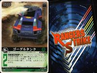 カード レンジャーズストライク まとめ バットショット パーフェクター ナイト データス ニビイロヘビ 獅子ディスク バッファローアンデッド ゴーグルタンク 仮面ライダー バンダイ サムネイル 10