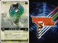 カード レンジャーズストライク まとめ バットショット パーフェクター ナイト データス ニビイロヘビ 獅子ディスク バッファローアンデッド ゴーグルタンク 仮面ライダー バンダイ サムネイル 6