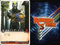 カード レンジャーズストライク まとめ バットショット パーフェクター ナイト データス ニビイロヘビ 獅子ディスク バッファローアンデッド ゴーグルタンク 仮面ライダー バンダイ サムネイル 4