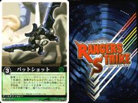 カード レンジャーズストライク まとめ バットショット パーフェクター ナイト データス ニビイロヘビ 獅子ディスク バッファローアンデッド ゴーグルタンク 仮面ライダー バンダイ サムネイル 2