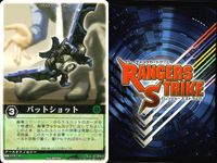 カード レンジャーズストライク まとめ バットショット パーフェクター ナイト データス ニビイロヘビ 獅子ディスク バッファローアンデッド ゴーグルタンク 仮面ライダー バンダイ サムネイル 7