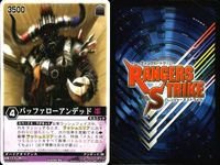 カード レンジャーズストライク まとめ バットショット パーフェクター ナイト データス ニビイロヘビ 獅子ディスク バッファローアンデッド ゴーグルタンク 仮面ライダー バンダイ サムネイル 9