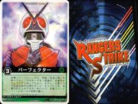 カード レンジャーズストライク まとめ バットショット パーフェクター ナイト データス ニビイロヘビ 獅子ディスク バッファローアンデッド ゴーグルタンク 仮面ライダー バンダイ サムネイル 3