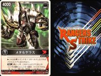 カード レンジャーズストライク まとめ ディケイドブレイド 仮面ライダーザビーMF コピーベント ドラグレッダー ドラグレッダー ドラグレッダー メタルゲラス メタルゲラス メタルゲラス ドラグレッダー メタルゲラス 仮面ライダー バンダイ サムネイル 8