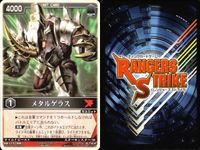 カード レンジャーズストライク まとめ ディケイドブレイド 仮面ライダーザビーMF コピーベント ドラグレッダー ドラグレッダー ドラグレッダー メタルゲラス メタルゲラス メタルゲラス ドラグレッダー メタルゲラス 仮面ライダー バンダイ サムネイル 9