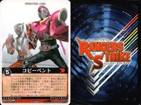 カード レンジャーズストライク まとめ ディケイドブレイド 仮面ライダーザビーMF コピーベント ドラグレッダー ドラグレッダー ドラグレッダー メタルゲラス メタルゲラス メタルゲラス ドラグレッダー メタルゲラス 仮面ライダー バンダイ サムネイル 4
