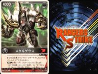 カード レンジャーズストライク まとめ ディケイドブレイド 仮面ライダーザビーMF コピーベント ドラグレッダー ドラグレッダー ドラグレッダー メタルゲラス メタルゲラス メタルゲラス ドラグレッダー メタルゲラス 仮面ライダー バンダイ サムネイル 10