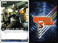 カード レンジャーズストライク まとめ ディケイドブレイド 仮面ライダーザビーMF コピーベント ドラグレッダー ドラグレッダー ドラグレッダー メタルゲラス メタルゲラス メタルゲラス ドラグレッダー メタルゲラス 仮面ライダー バンダイ サムネイル 3